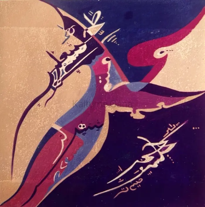 Painting artwork by Kaltume Gana